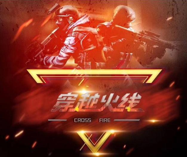 多样性